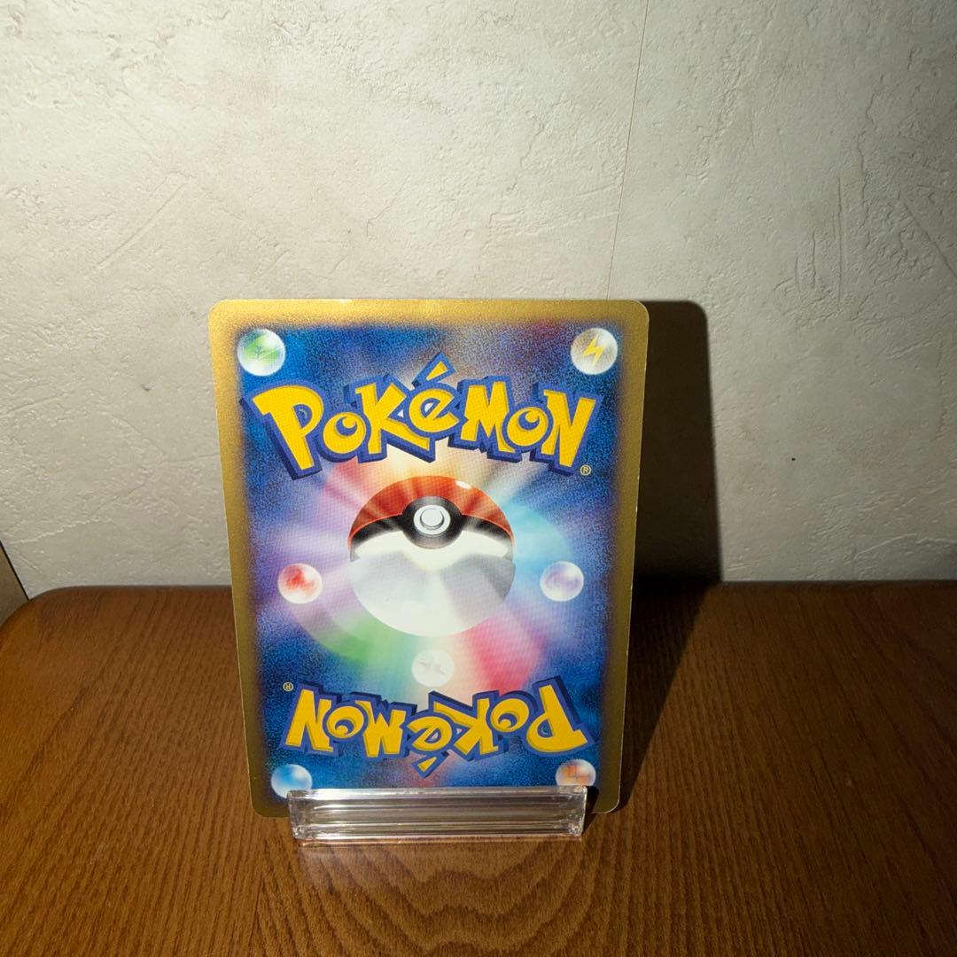 マクドナルド限定レア ポケモンカードe サンダー 024/P プロモ - メルカリ