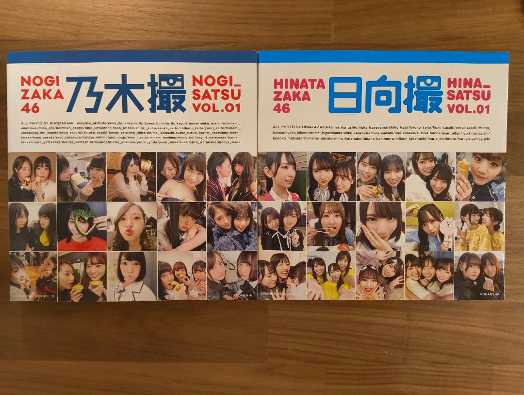 坂道グループ写真集セット - メルカリ