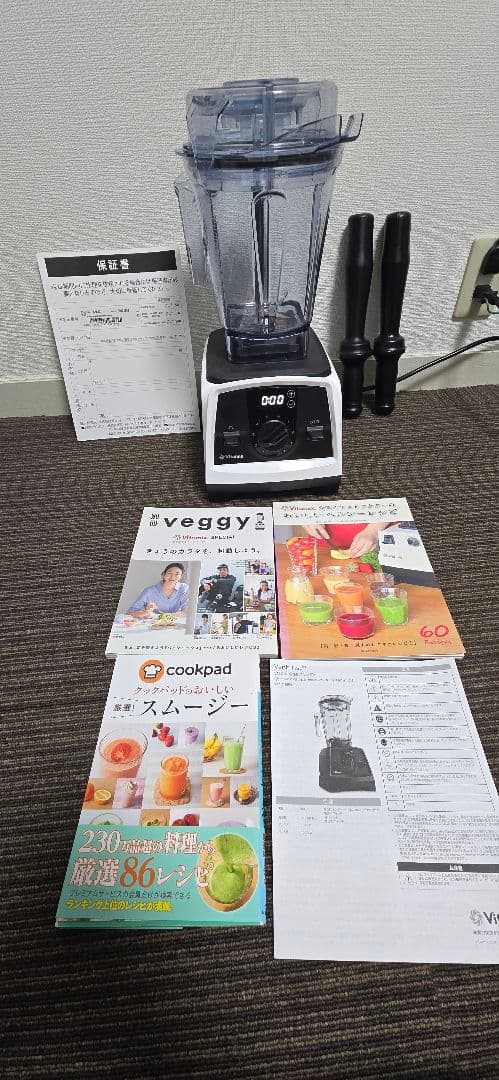 「送料無料」Vitamix 高性能ブレンダー（v1200i） Amazon | 【公式】Vitamix V1200i ブラック ミキサー 限定特典付き 1台