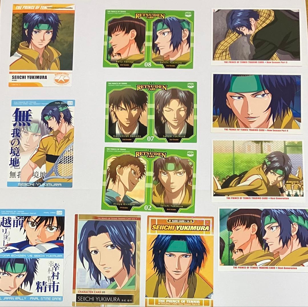 幸村精市　トレカ１２枚　テニスの王子様 楽天市場】テニスの王子様 幸村精市（トレーディングカード・テレカ