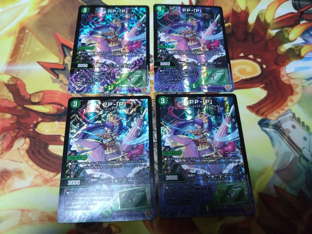 即購入可 PP-「P」 4枚セット - メルカリ