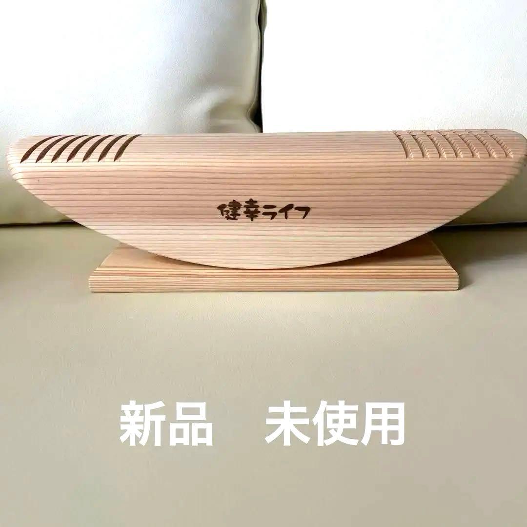 あしふみ健幸ライフ - メルカリ