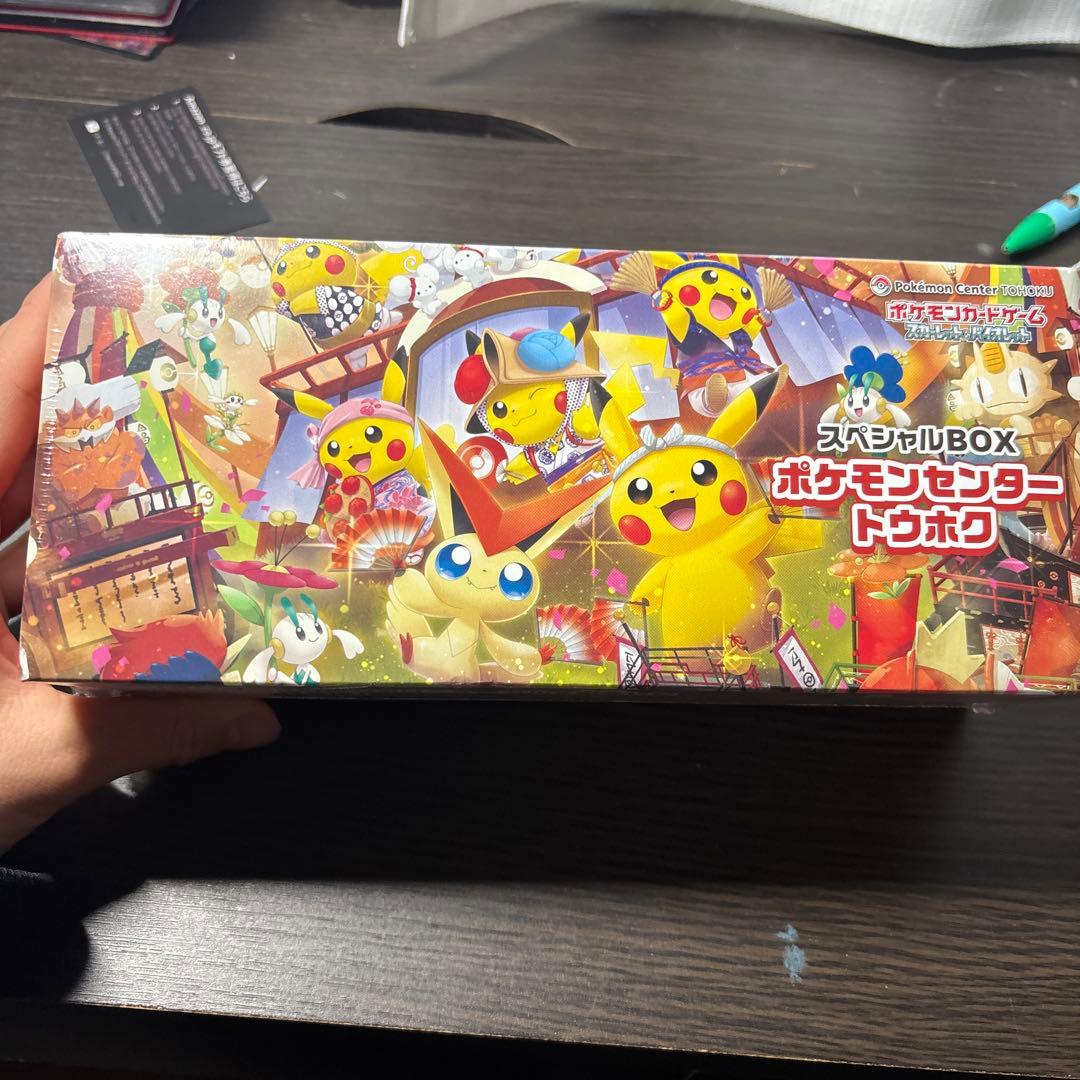 新品未開封.シュリンク付き⭐︎ポケモンセンタートウホク スペシャル