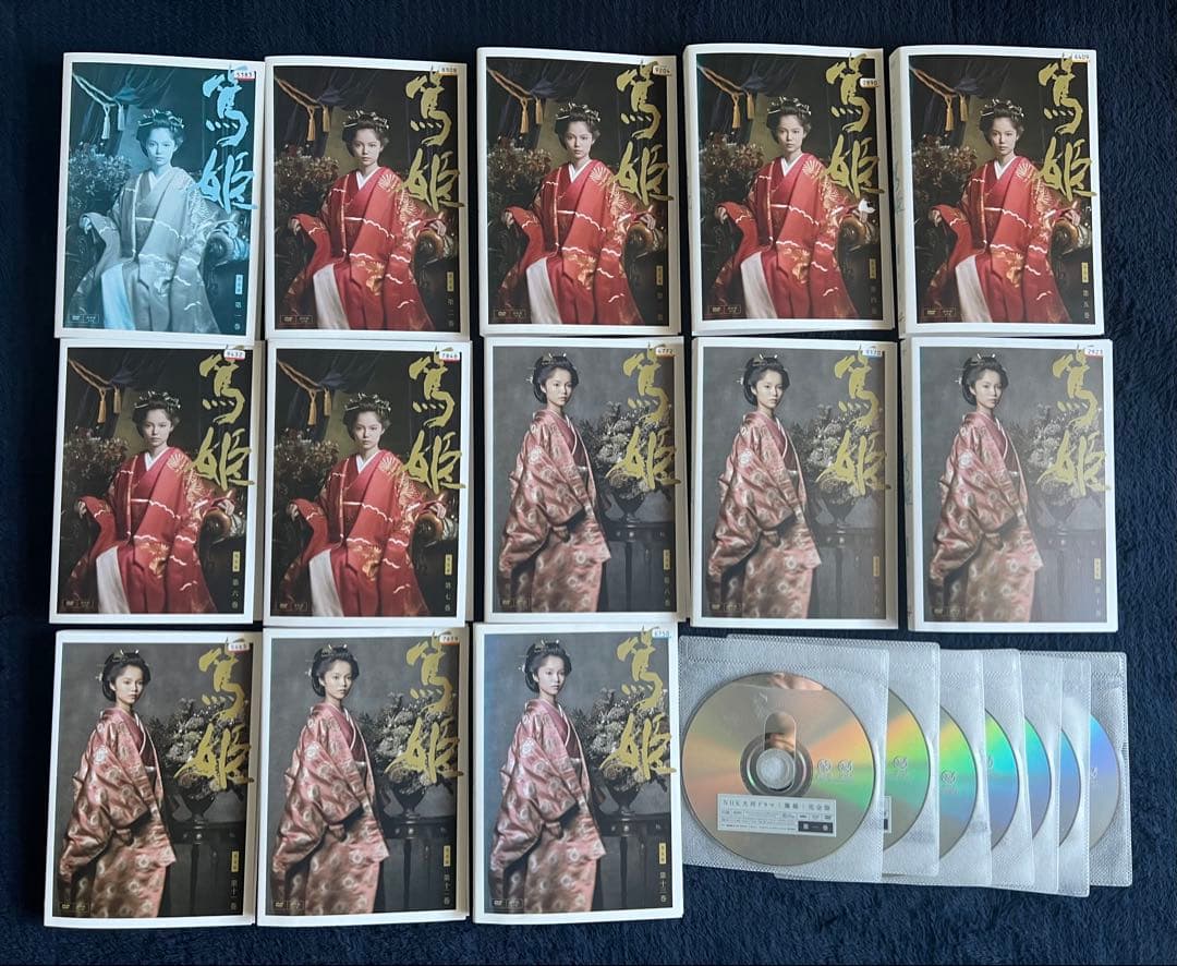 NHK大河ドラマ　篤姫　全13巻セット　完結 Amazon.co.jp: NHK 大河ドラマ 篤姫 完全版 [レンタル落ち] 全13巻