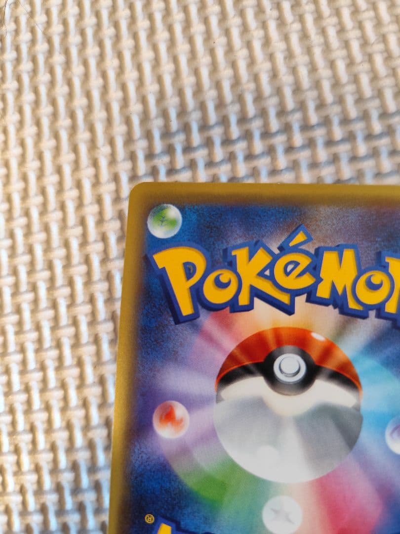 シェイミ　004/036　CP5　希少品