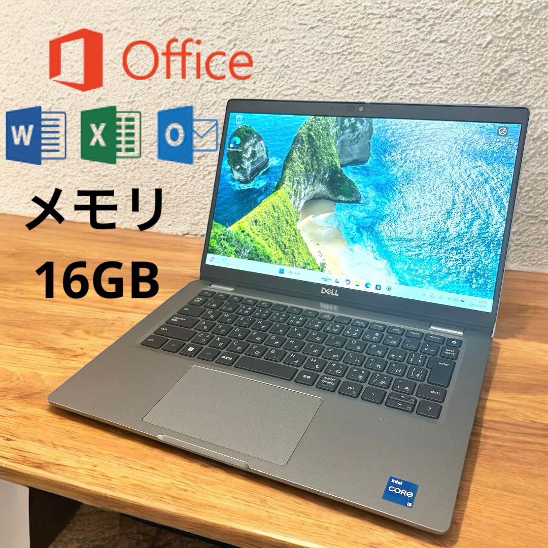 【良品♪】DELL Latitude 5320 メモリ16GB 動作良好♪ Latitude（Dell） DELL Latitude 5320 Core i5-1145G7 メモリ16GB