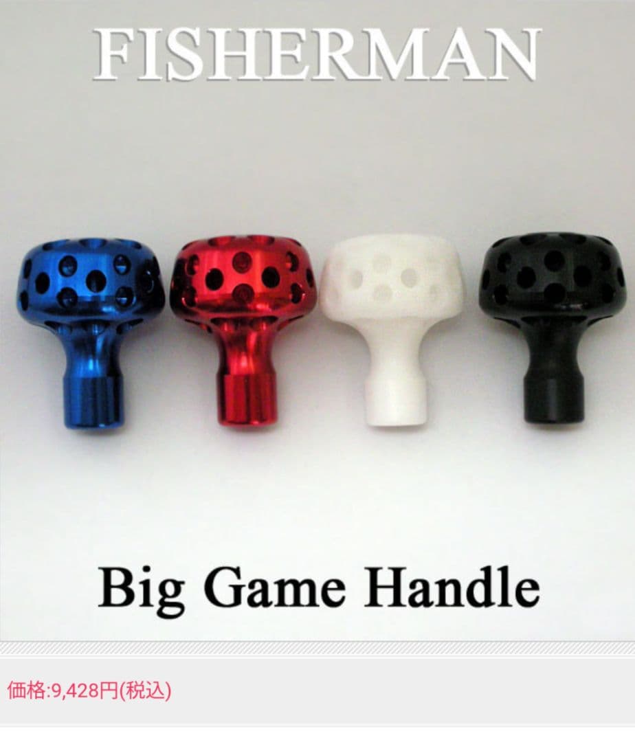 機関良好 シマノ 19 ステラsw 14000XG 左巻き 社外ハンドルノブ付