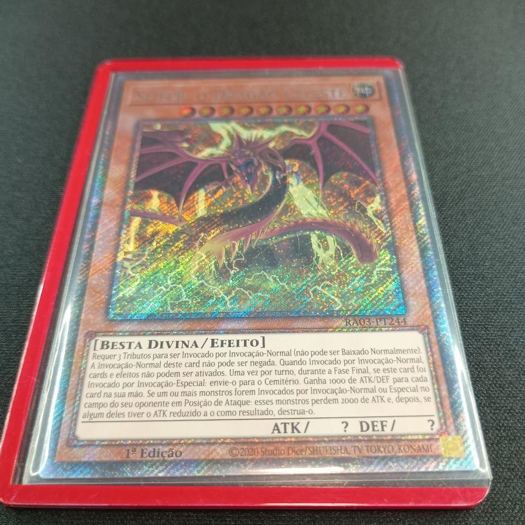 RA03 オシリスの天空竜 五つ眼 五つ目 奧西里斯天空龍 欧西里斯之天空