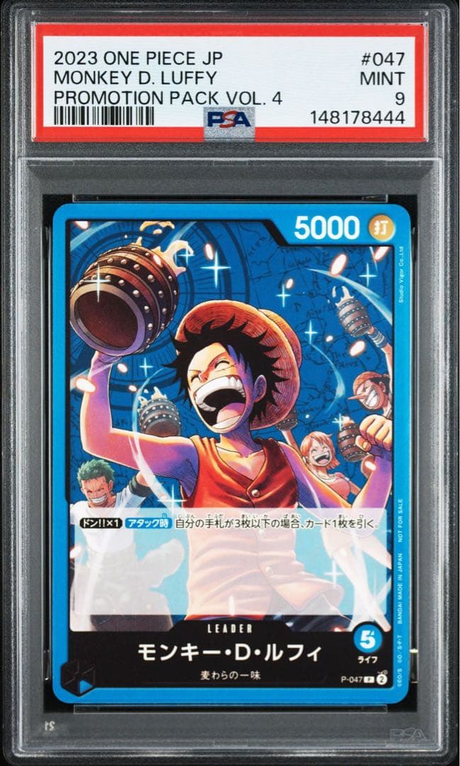 PSA10 ルフィ P-047 プロモ Vol.4 One Piece - メルカリ