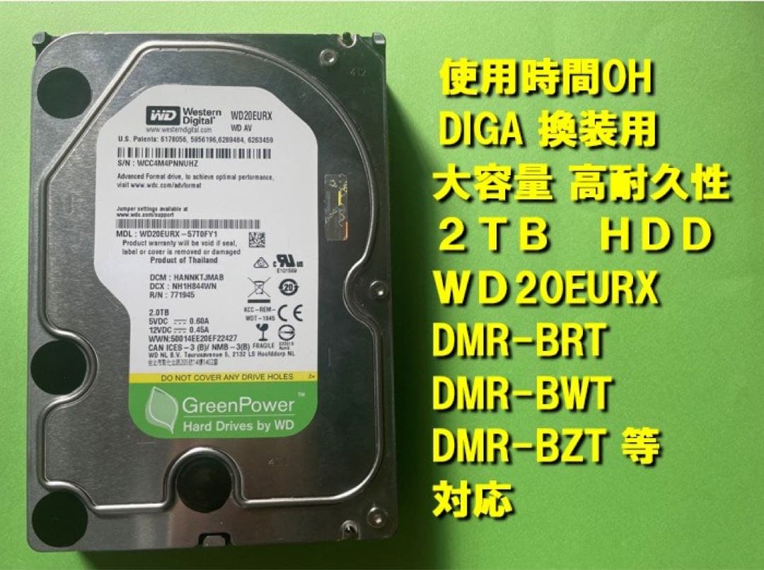 【使用時間０H】DIGA換装用 2TB 3.5インチ WD20EURX 使用時間小】DIGA換装用2TB 3 5インチHDD WD20EURX WESTERN DIGITAL製