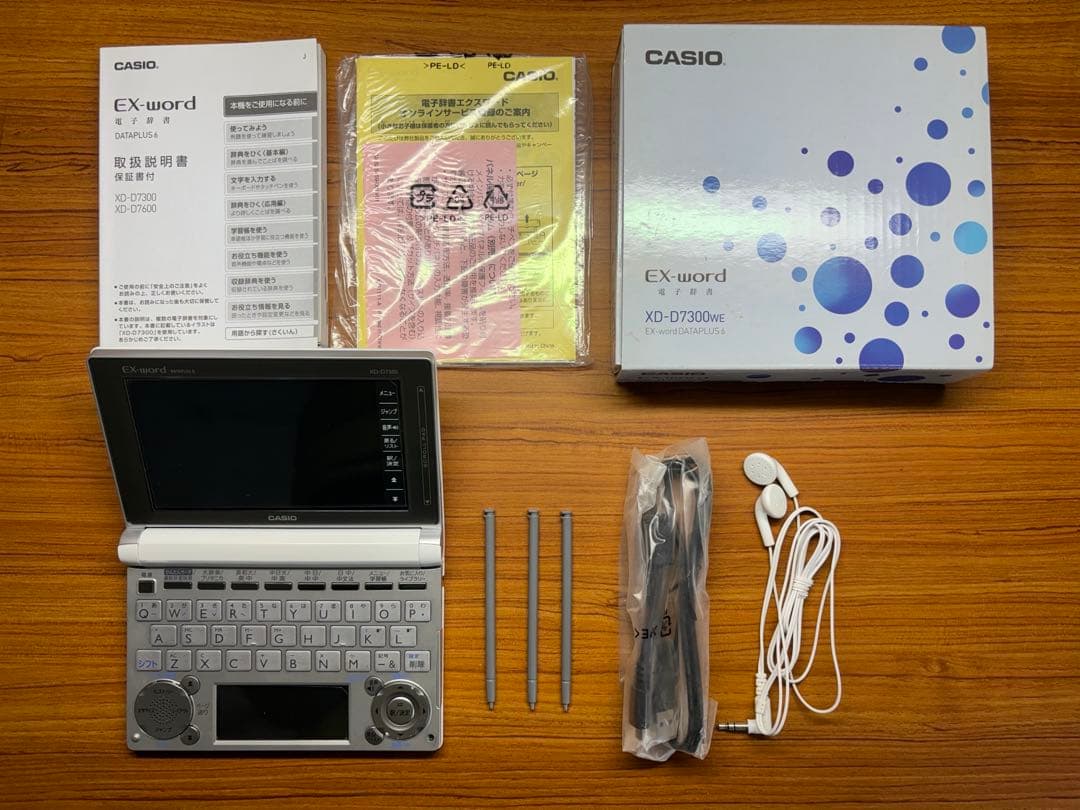 CASIO/カシオ 電子辞書 エクスワード 中国語モデル XD-Z7300WE Amazon | カシオ 電子辞書 エクスワード 中国語モデル XD-Z7300WE