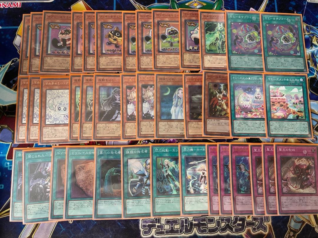 遊戯王 ヤミー ガチ デッキ セット パーツ まとめ売り 本格構築 - メルカリ