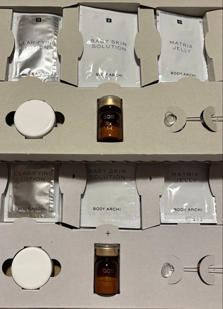 BODYARCHI BABY SKIN ボディアーキ ベビースキン 2ヶ月セット - メルカリ