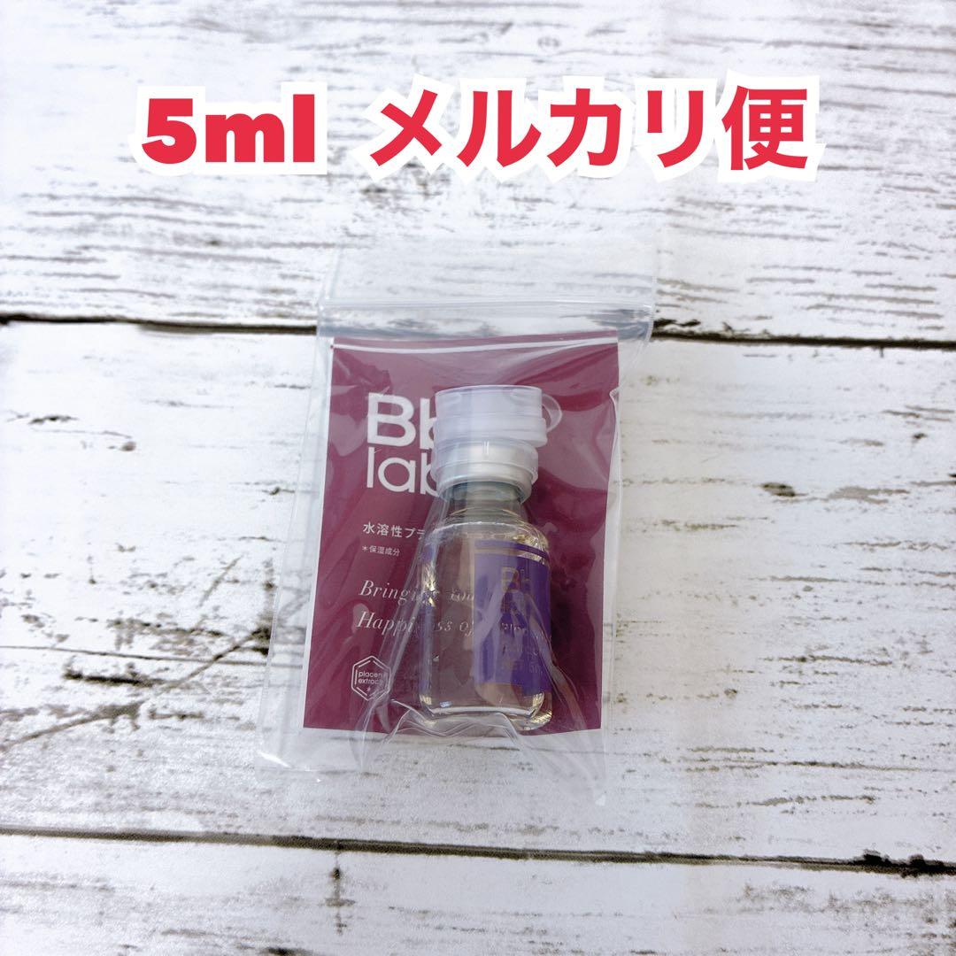 ビービーラボラトリーズ 水溶性 プラセンタ エキス 原液 5ml - メルカリ