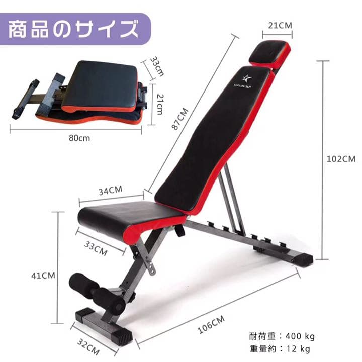 セット商品 トレーニングベンチ＋可変式 ダンベル24kgx2個セット