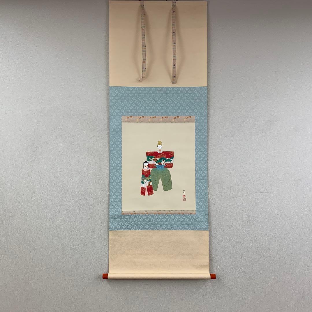 美品 掛け軸 上村松園筆「御ひな之図」立雛 縁起物 雛祭り 木版画