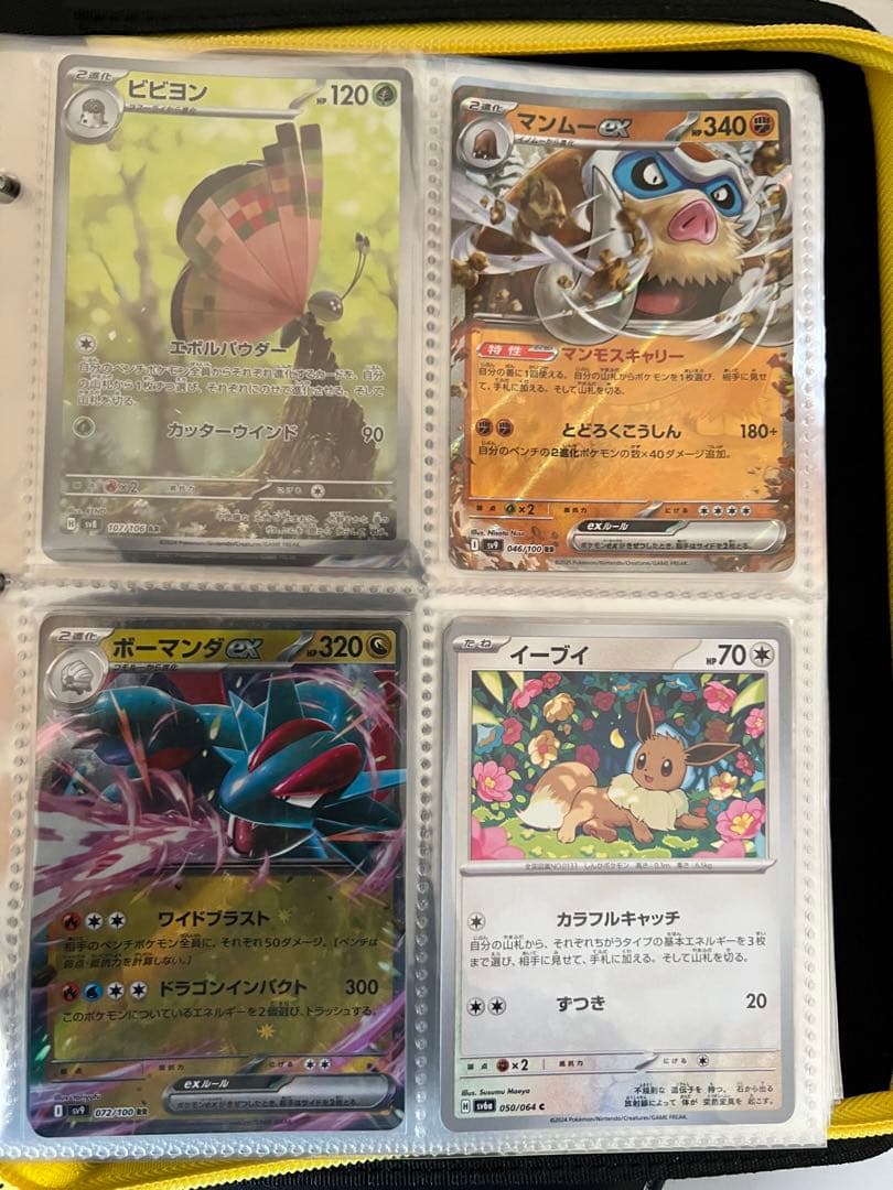 ポケモンカード box カード まとめ売り 高騰中 プロモ 即日発送 - メルカリ