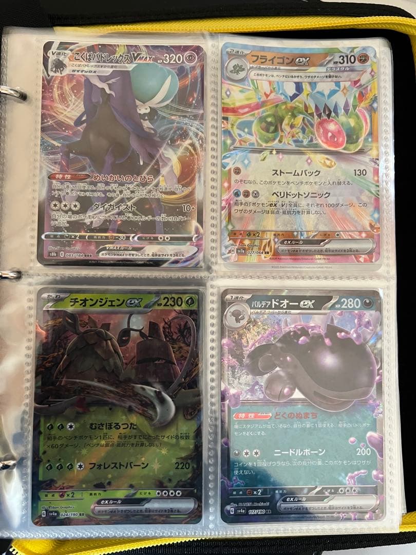 ポケモンカード box カード まとめ売り 高騰中 プロモ 即日発送 - メルカリ