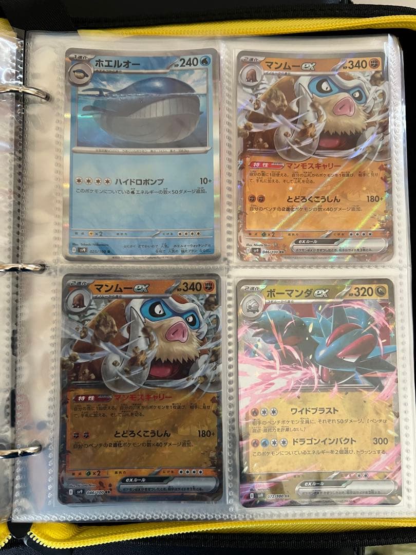 ポケモンカード box カード まとめ売り 高騰中 プロモ 即日発送 - メルカリ