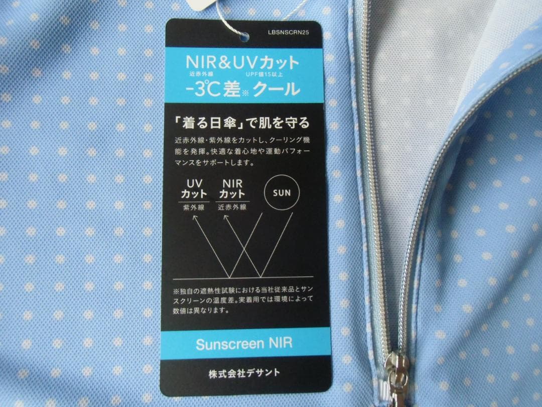 新品、最終処分値】LANVIN SPORTレディースジップアップシャツ - メルカリ