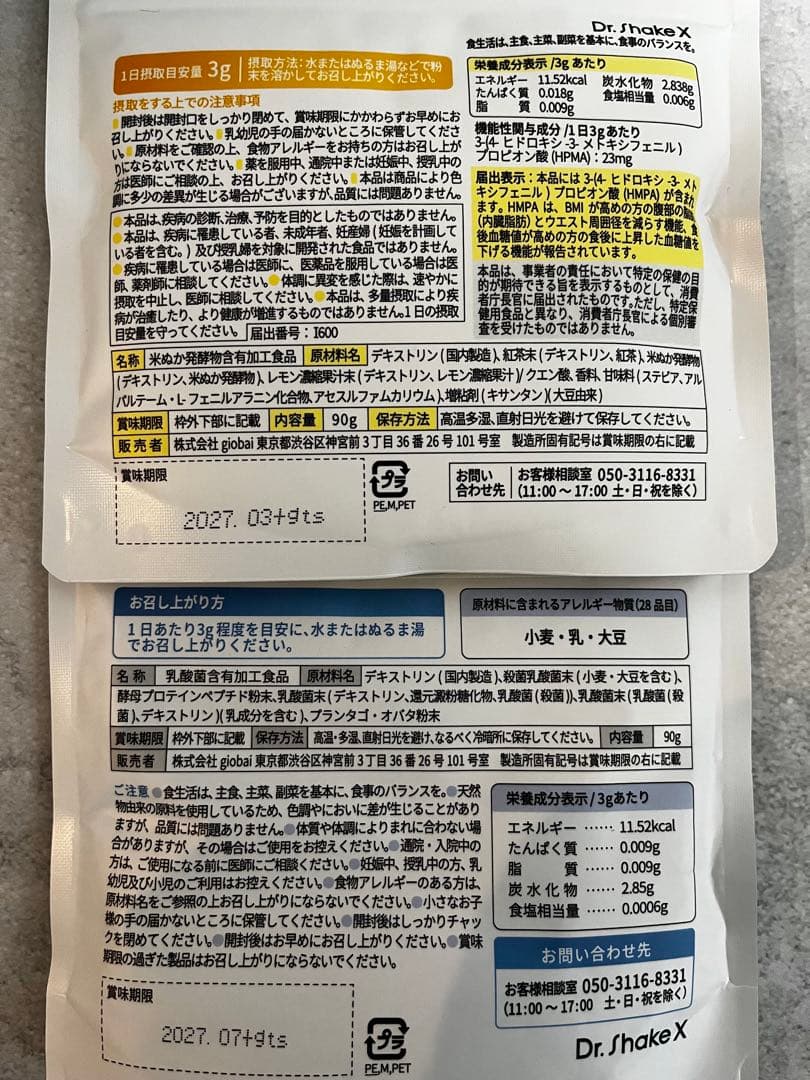 Dr. Shake X ドクターシェイクス No.6 & No.49 - メルカリ