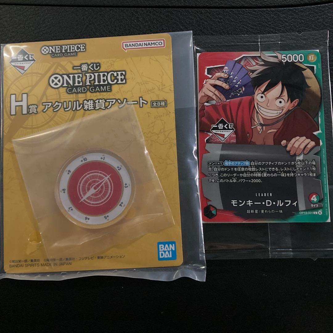一番くじ ONE PIECE CARD GAME 購入特典 プロモカード H賞 - メルカリ