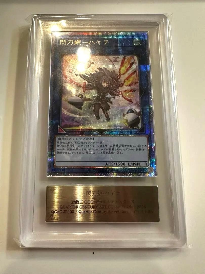 閃刀姫-ハヤテ 25th クォーターセンチュリーシークレット ARS10 - メルカリ