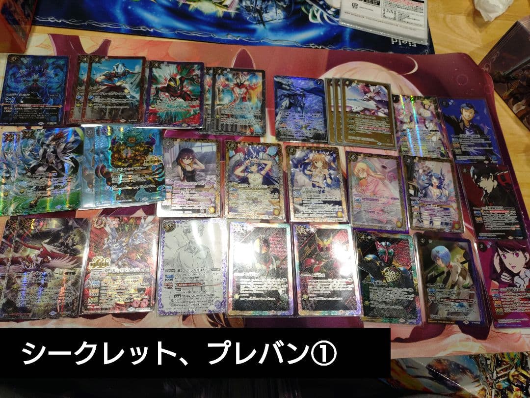 追加しました］バトルスピリッツ引退品 - メルカリ