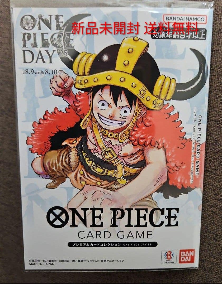 ワンピース プレミアムカードコレクション 2025 1set - メルカリ