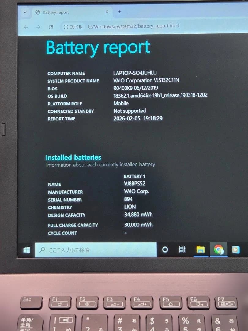 美品】VAIO VJS132C11N | SSD 475GB | 純正充電器付 - メルカリ