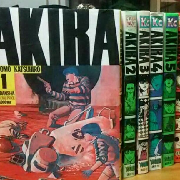 AKIRA(漫画) 全巻セット AKIRA 全6巻完結セット(KCデラックス) | 大友 克洋 |本 | 通販 | Amazon