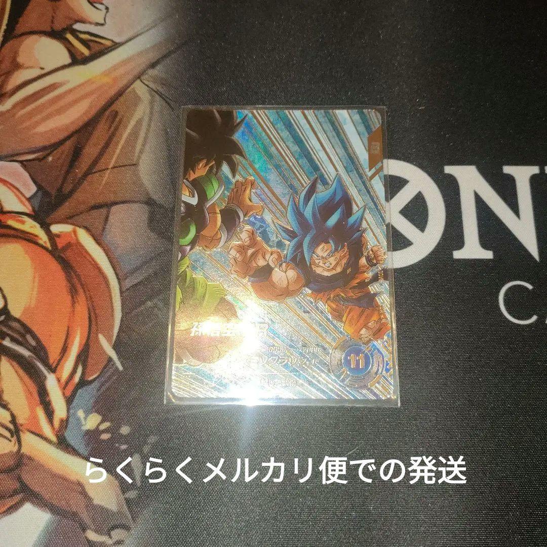 ドラゴンボールスーパーダイバーズ SDV8-035 孫悟空 パラレル BANDAI（バンダイ） ドラゴンボールスーパーダイバーズ 【パラレル