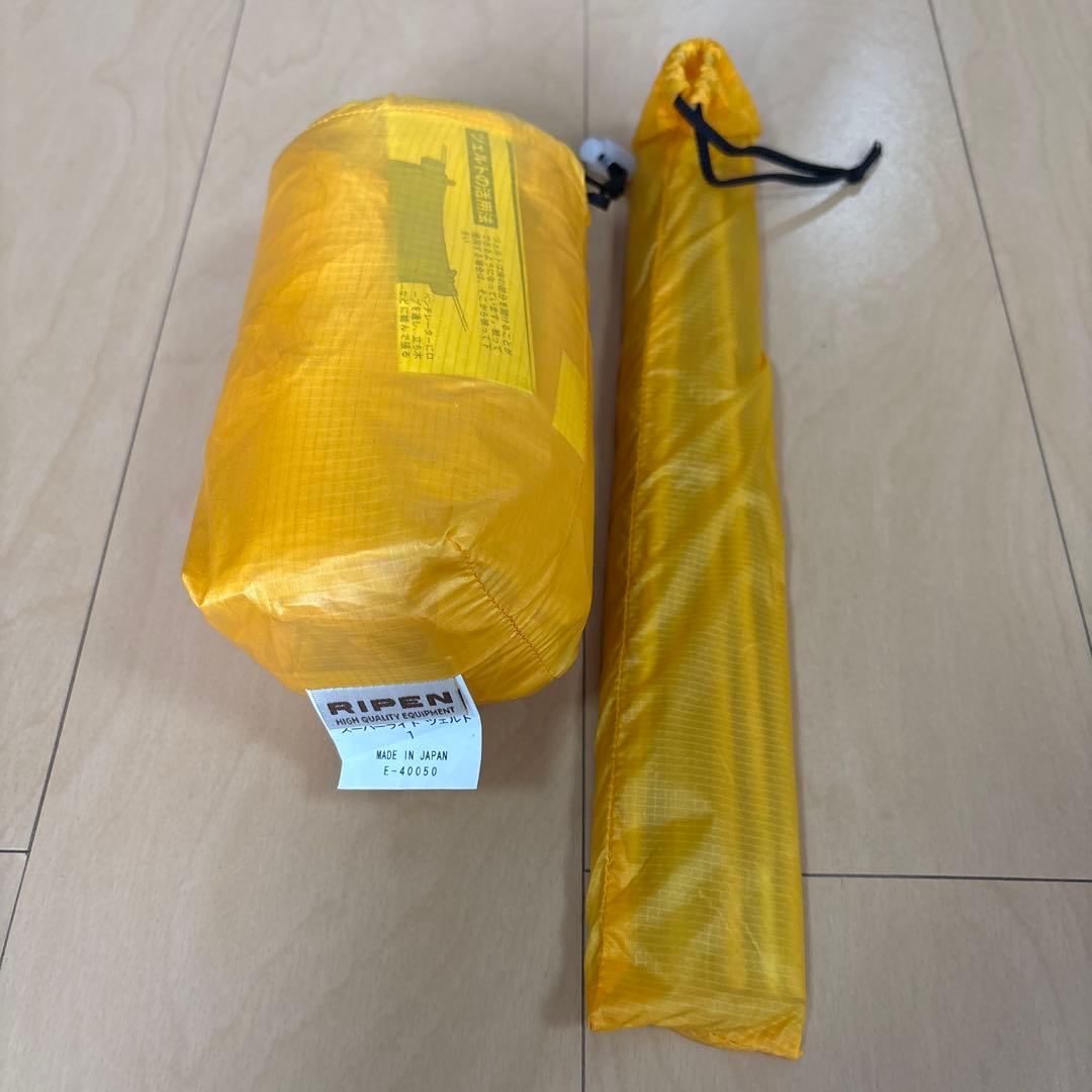 アライ　スーパーライトツェルト 1 アライテント スーパーライトツェルト