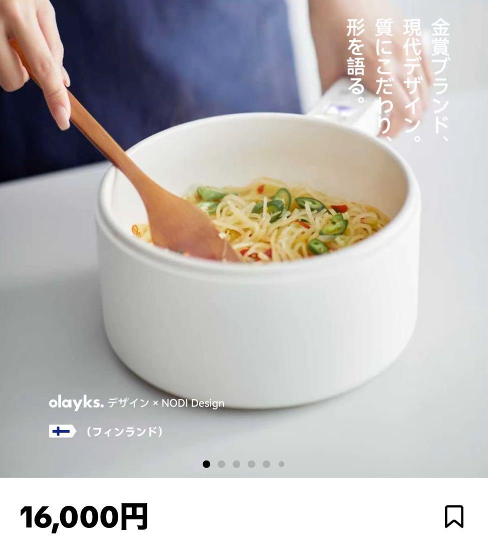 【新品】olayks 調理器具 ホワイト ステンレス製湯切りカゴ付き 楽天市場】18-8 金ざる 引掛リング付（フック付き） 36cm _ ザル ざる