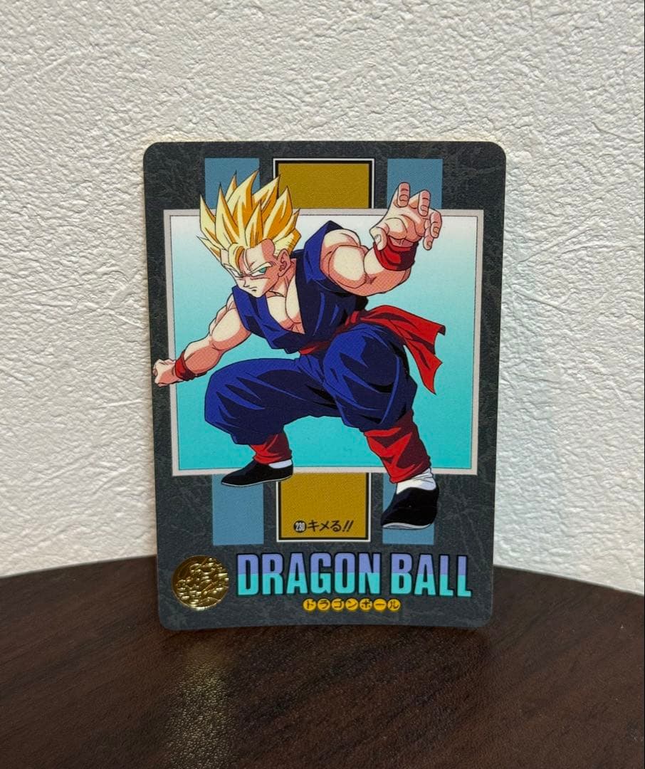 ドラゴンボール ビジュアルアドベンチャー カード 230 キメる!! 孫悟飯