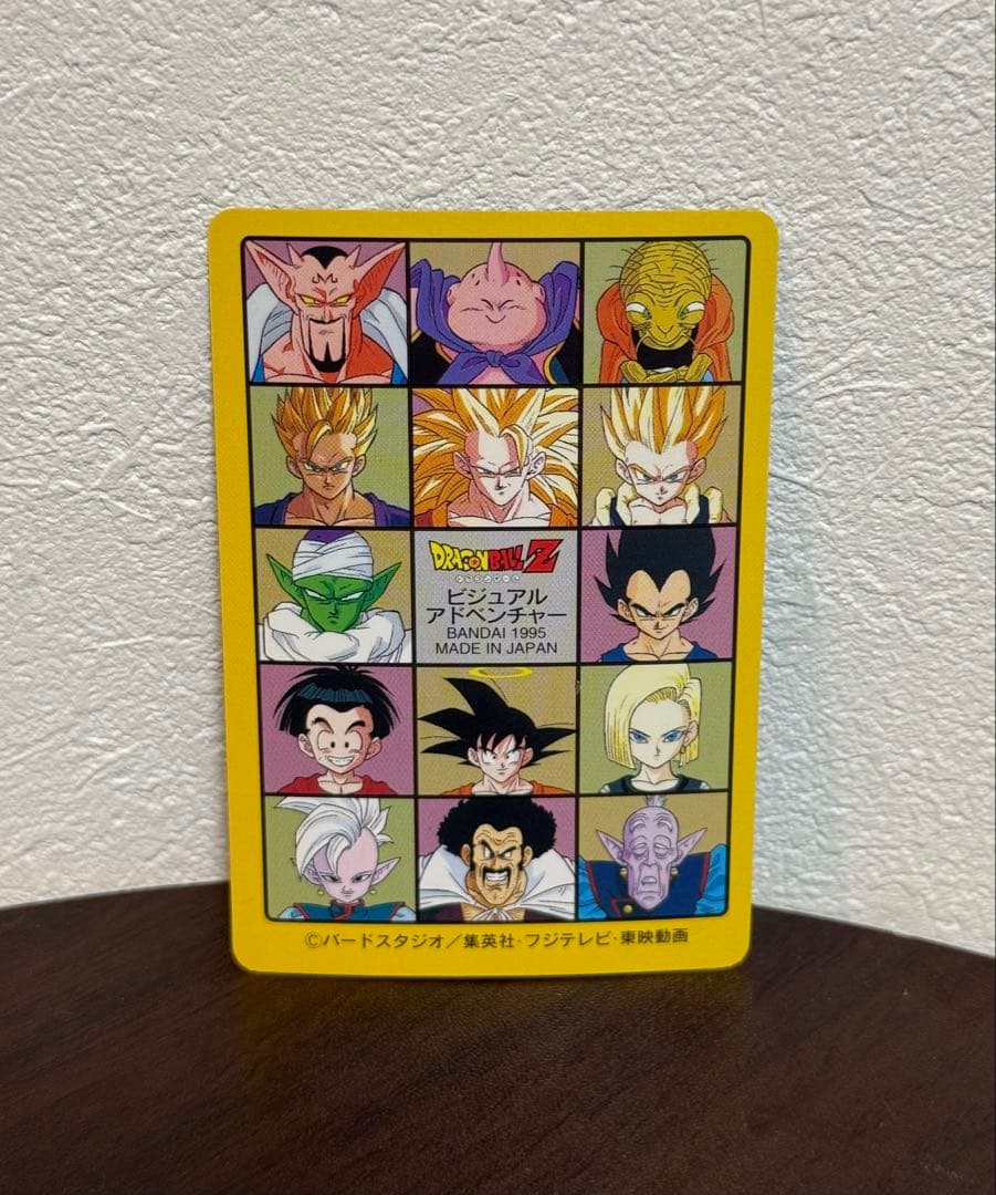 ドラゴンボール ビジュアルアドベンチャー カード 230 キメる!! 孫悟飯