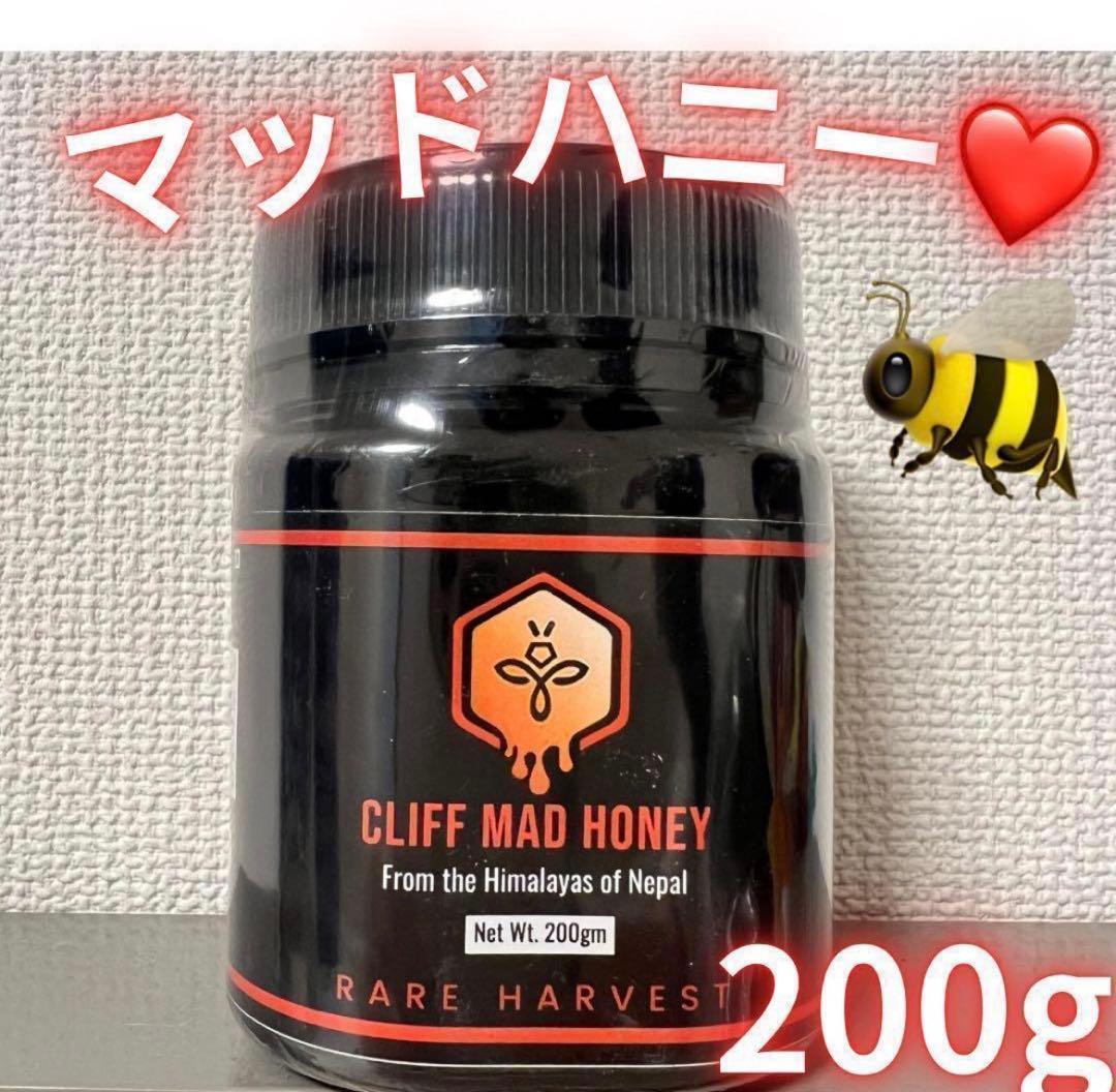 ネパール産 Cliff マッドハニー200g - メルカリ