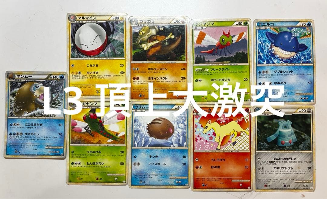 値下げ交渉⭕️ポケカ 引退品まとめ売り 400枚以上 アイリスの闘志SAR