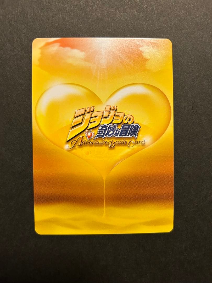 ジョジョの奇妙な冒険 4部 東方仗助 決意の仗助 J-213 abcカード