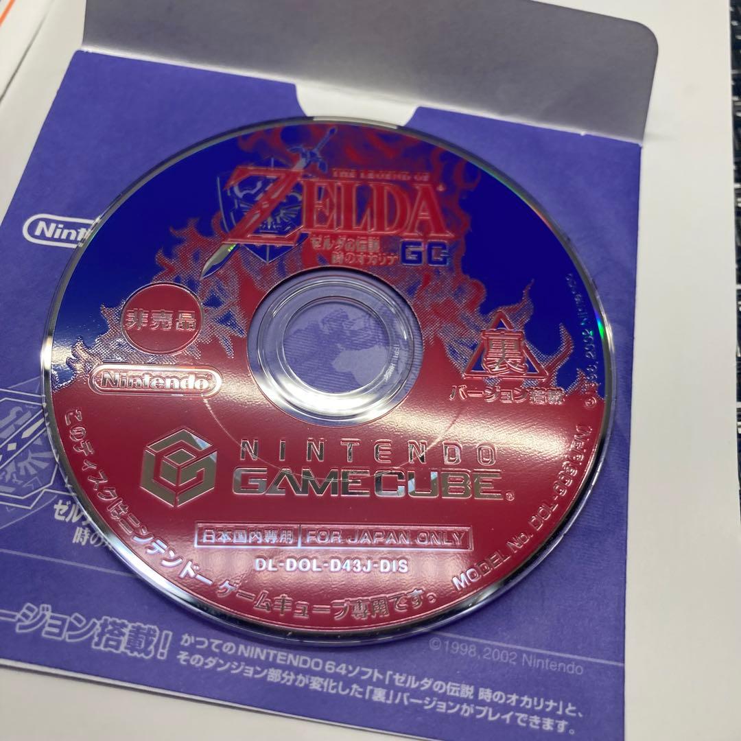 動作確認済】GC ゼルダの伝説時のオカリナ 裏ゼルダ - メルカリ