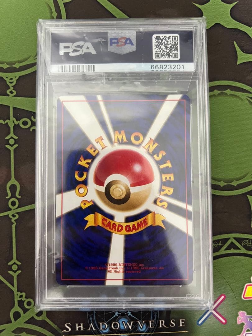 ピッピ : 旧裏 [PMCG-QS No.035]psa10 【希少品！】 - メルカリ