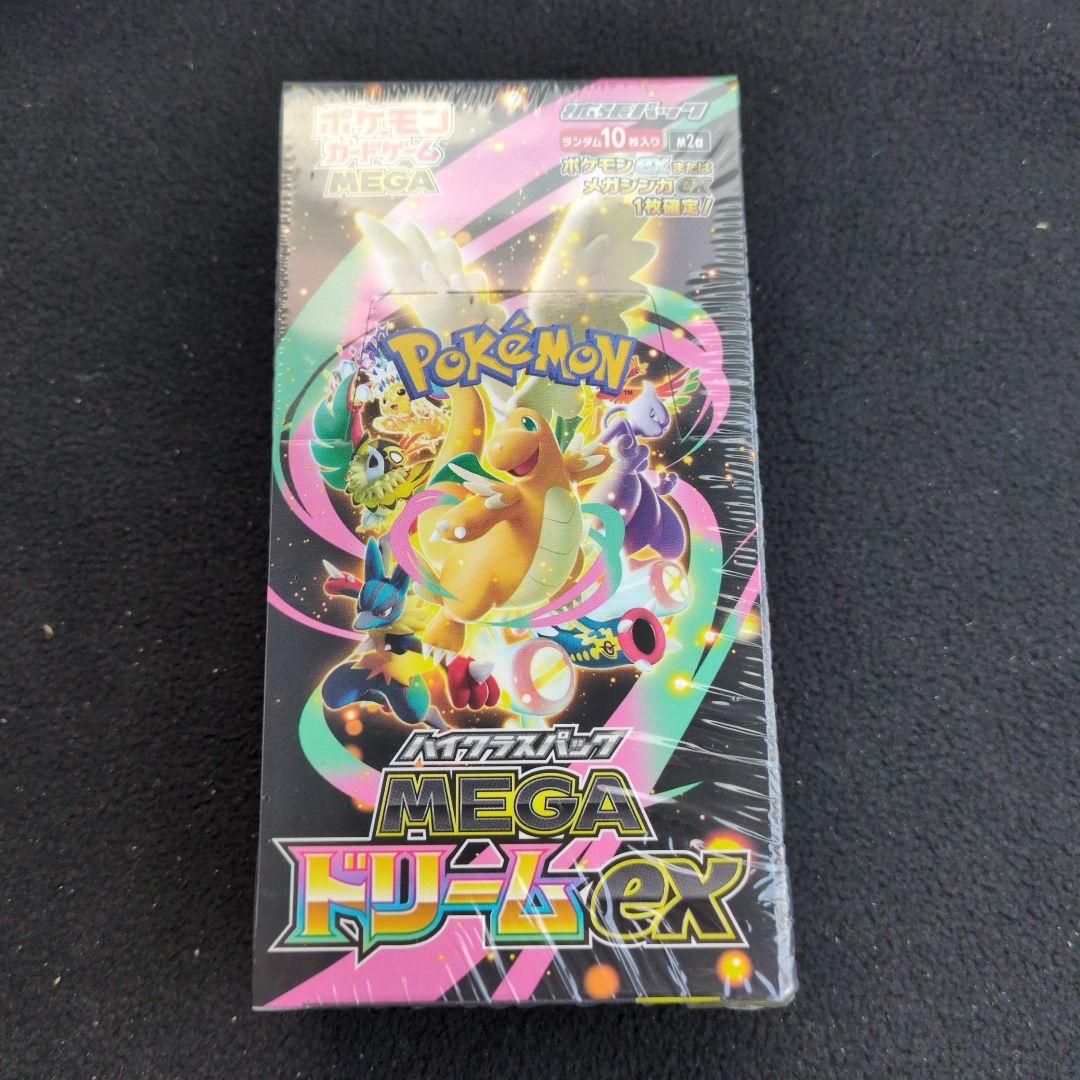メガドリームex シュリンク付きBOX ポケモンカードゲーム 【シュリンク付き】ポケモンカードゲーム MEGA
