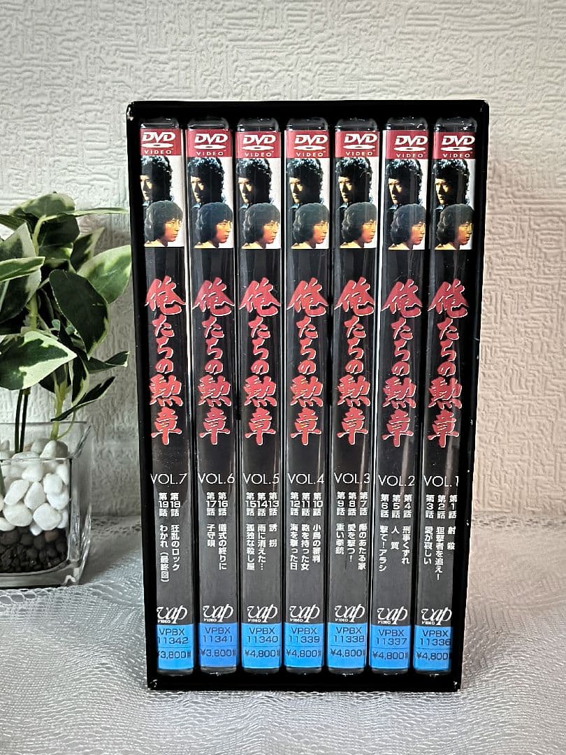 (新品未開封品)俺たちの勲章【DVD】全7巻 セット