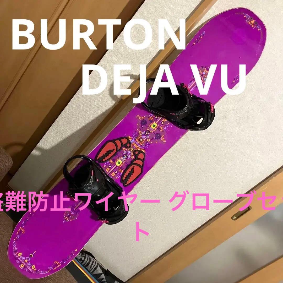 BURTON DEJA VU 141×BURTON CITIZEN サイズM L108600111
