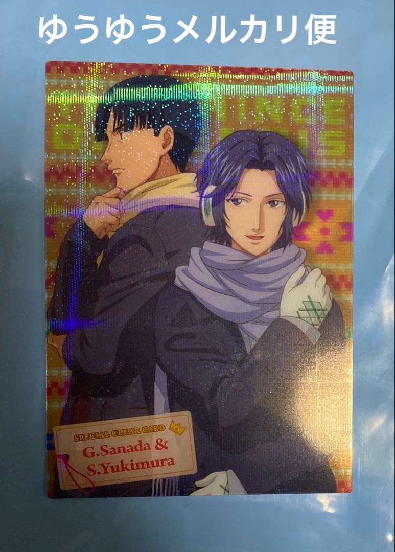 テニスの王子様 幸村精市＆真田弦一郎 シャイニングクリアカード