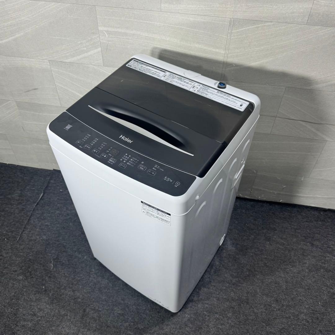 Haier 洗濯機 JW-U55B 5.5kg 2023年 清掃済み d5144