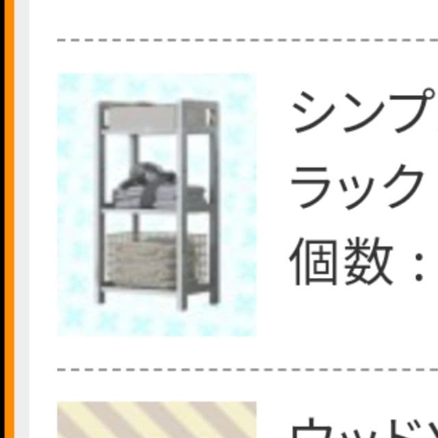 木製収納 6U 168HP Eurorack Wood Case with Power Unit VG-843-P | Vivicat