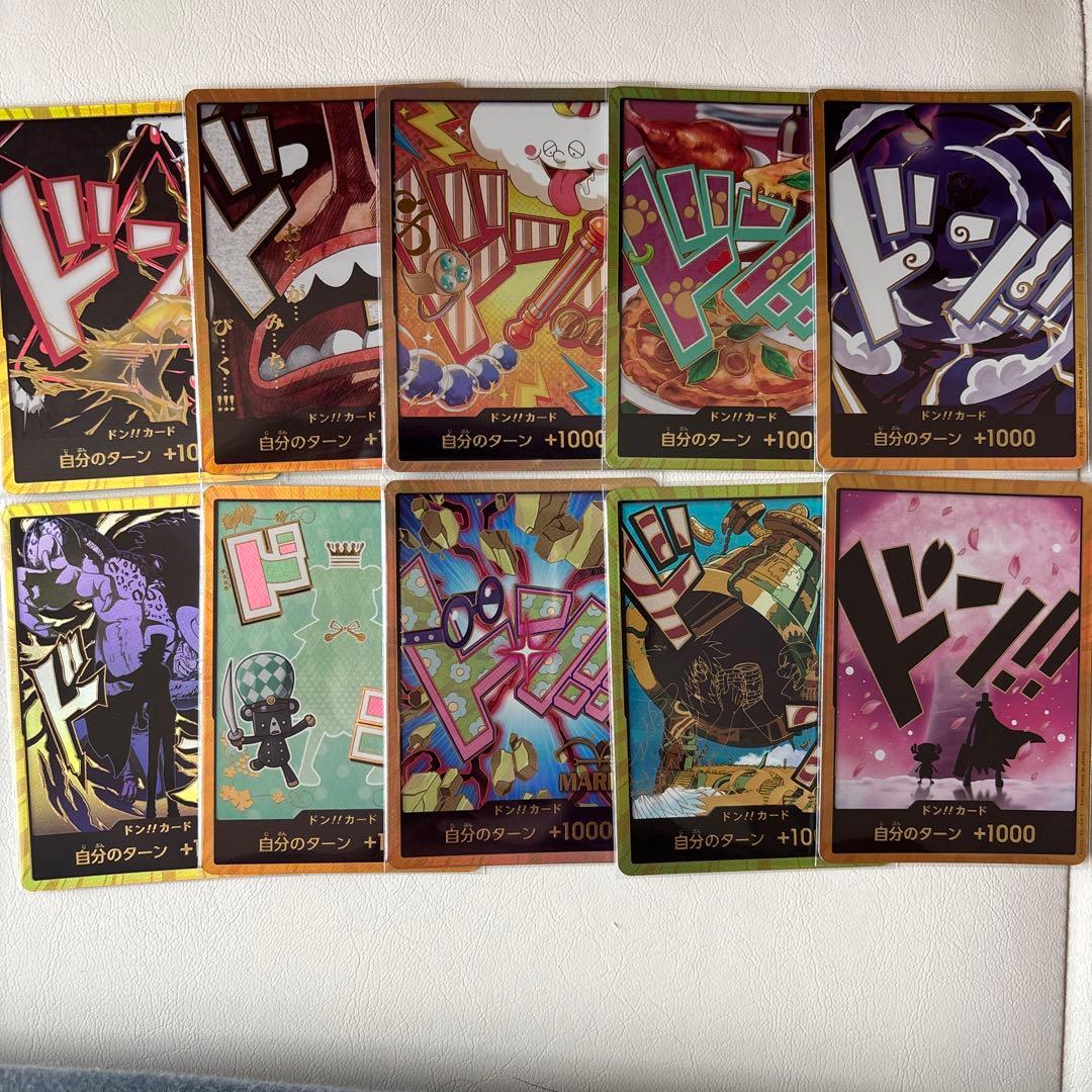 ワンピースカード ゴッドパック ザ ベスト2 金ドンカードスーパー