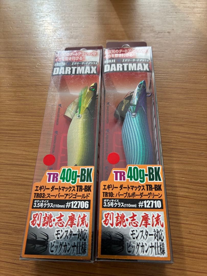 エギリーダートマックスTR40g-BK 2個セット エギリー ダートマックス TR 40g-BK & 30g-BK 2個セット｜Yahoo!フリマ