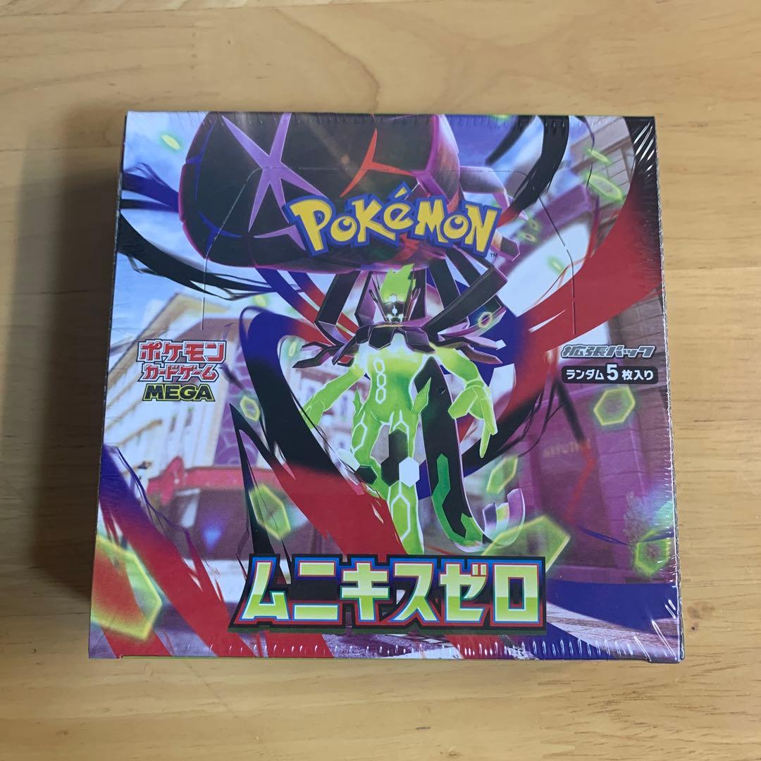 テラスタルフェスex3ボックスシュリンク付き